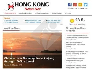 Hongkongnews Clone