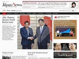 The-japan-news Clone